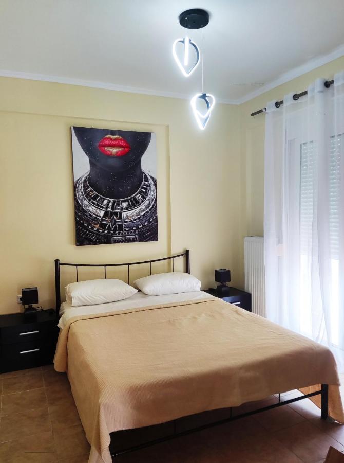 Didda's Appartement
